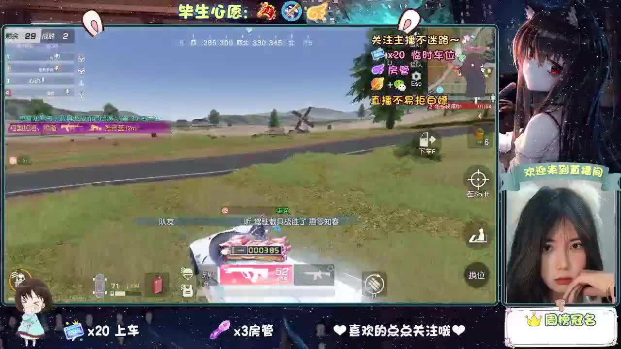今天也是努力的一天 第2段