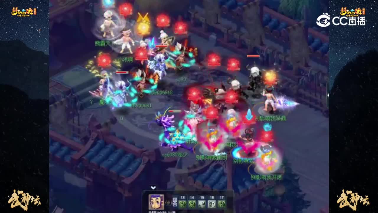 【193联武神坛】【积分赛第五轮】：西栅老街VS诗情画意【CC情报站】