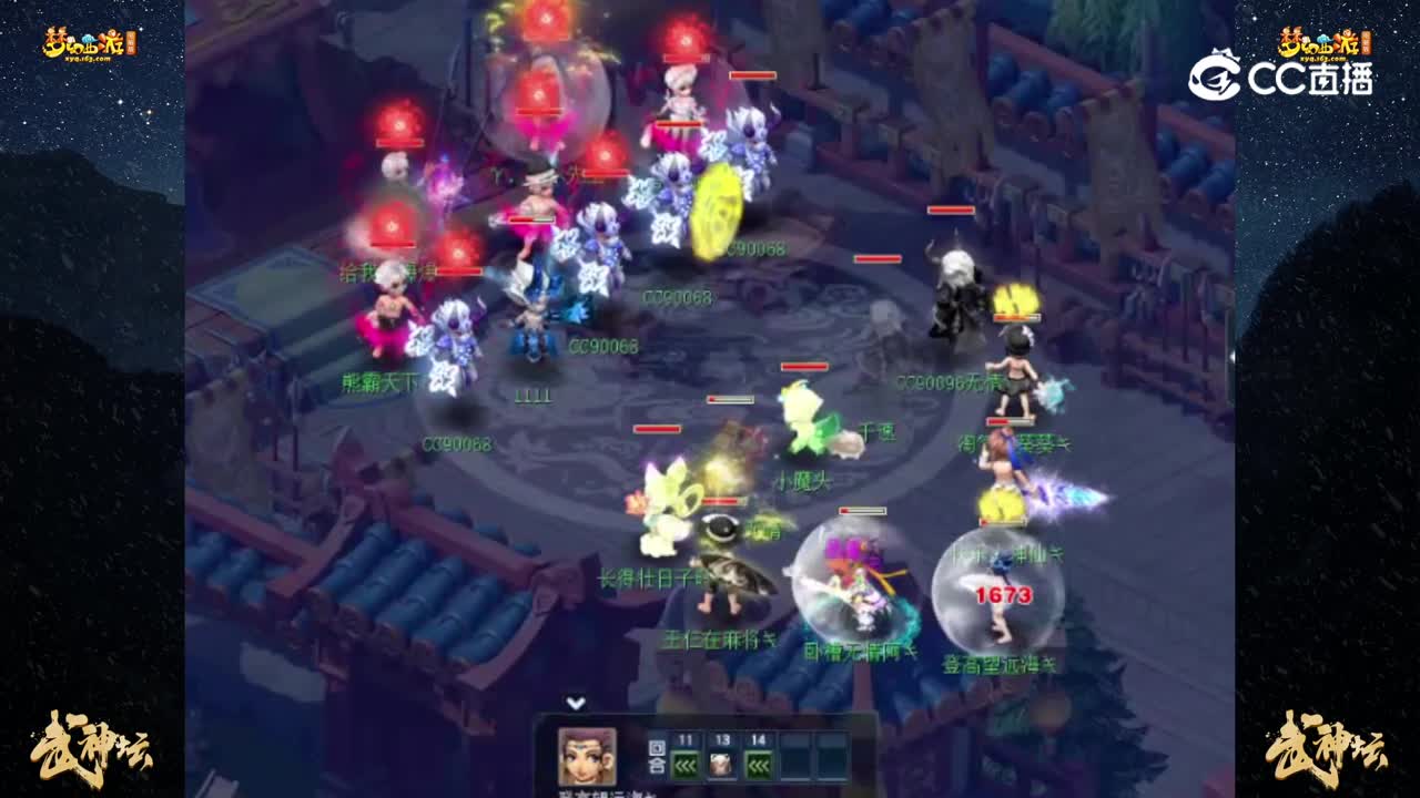 【193联武神坛】【积分赛第三轮】：国子监 VS 西栅老街【CC情报站】
