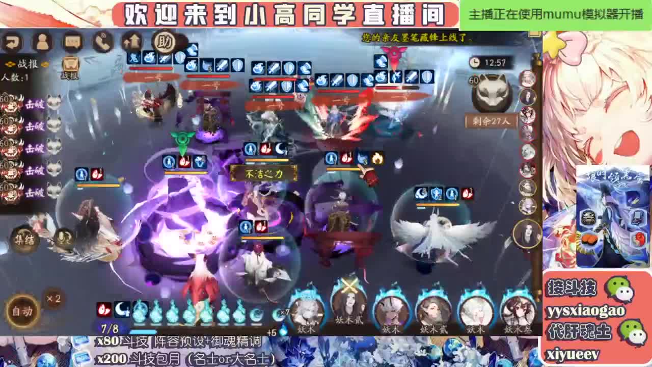 水水  接斗技接业务 第1段