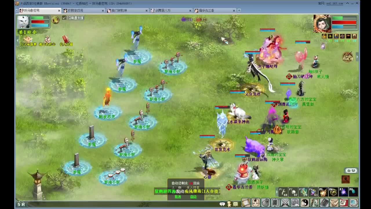 周年庆任务 第2段