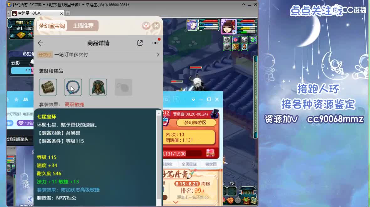 愿你我被温柔以待ღ招175队友 第1段