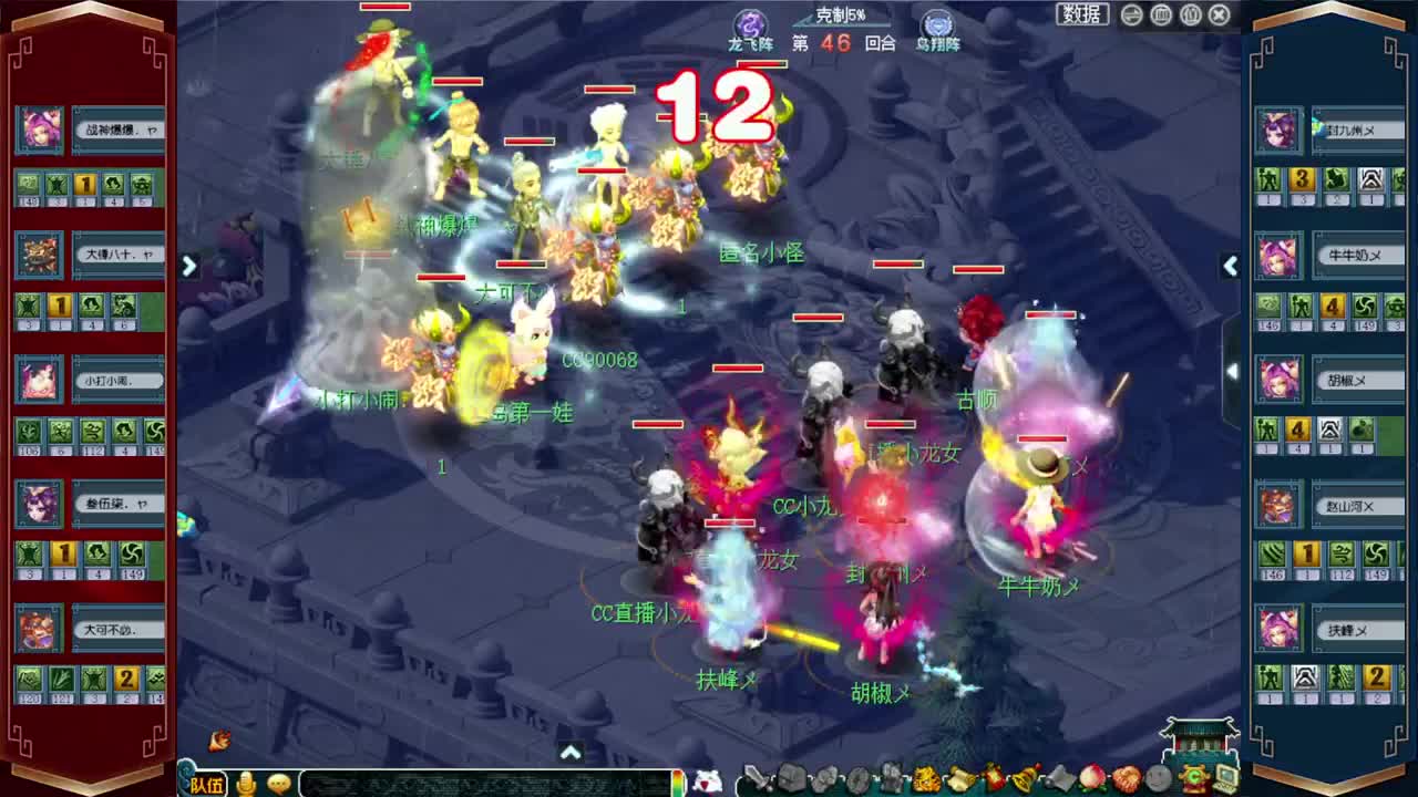 武神坛积分赛 第1段