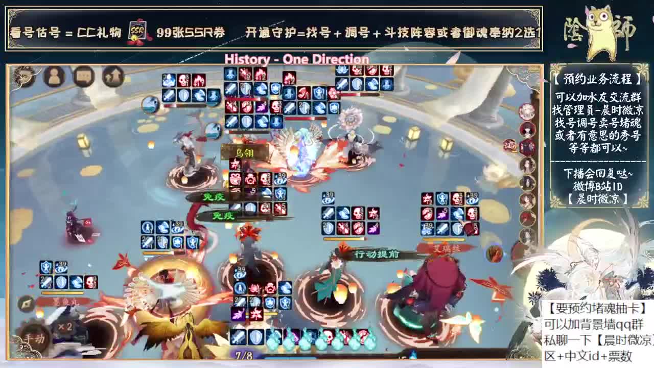 可以预约下周三鬼灭抽卡啦~ 第1段