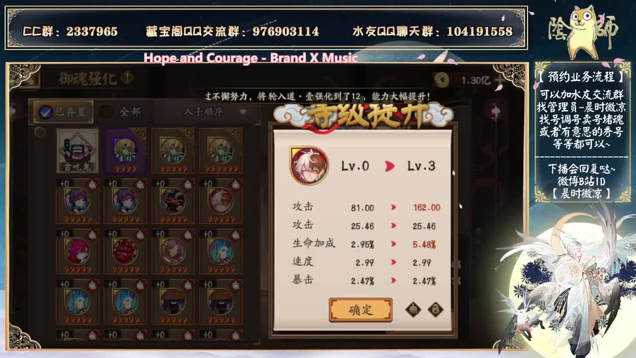 可以预约下周三鬼灭抽卡啦~ 第2段
