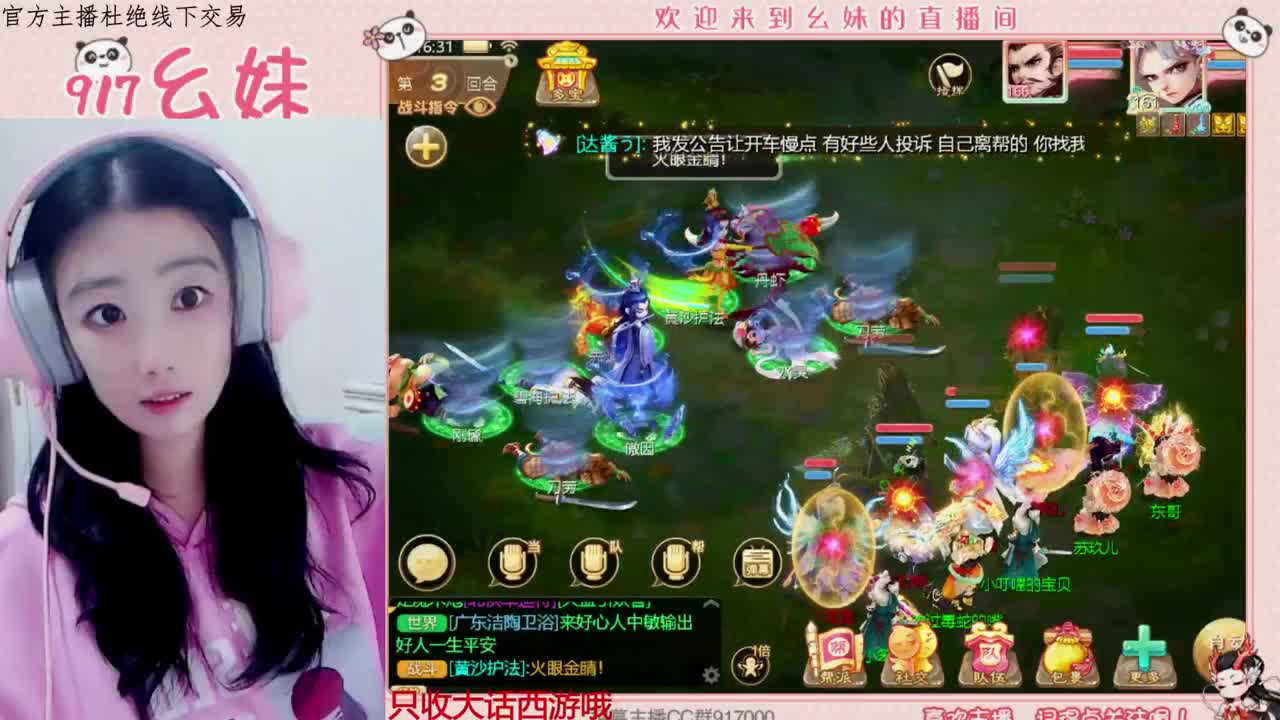 乌龟  320    功绩 第1段