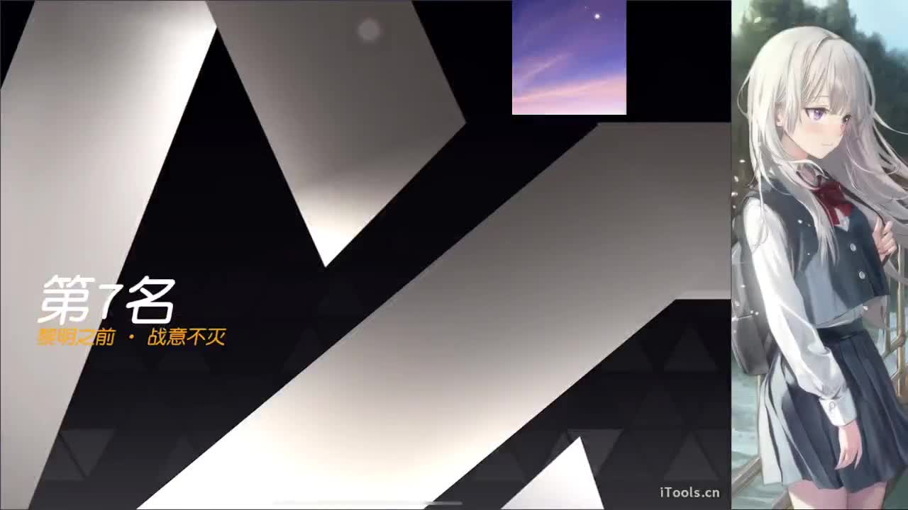 来一张粉丝卡吧 第2段
