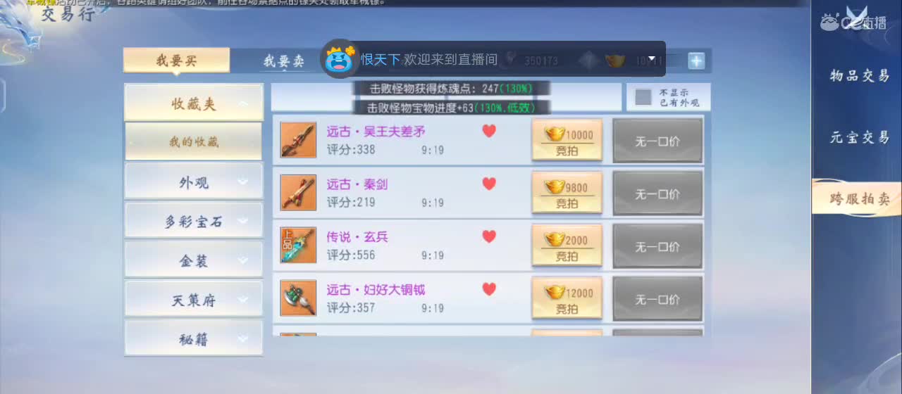 【夜生活到了！原声现场版di嗨起】