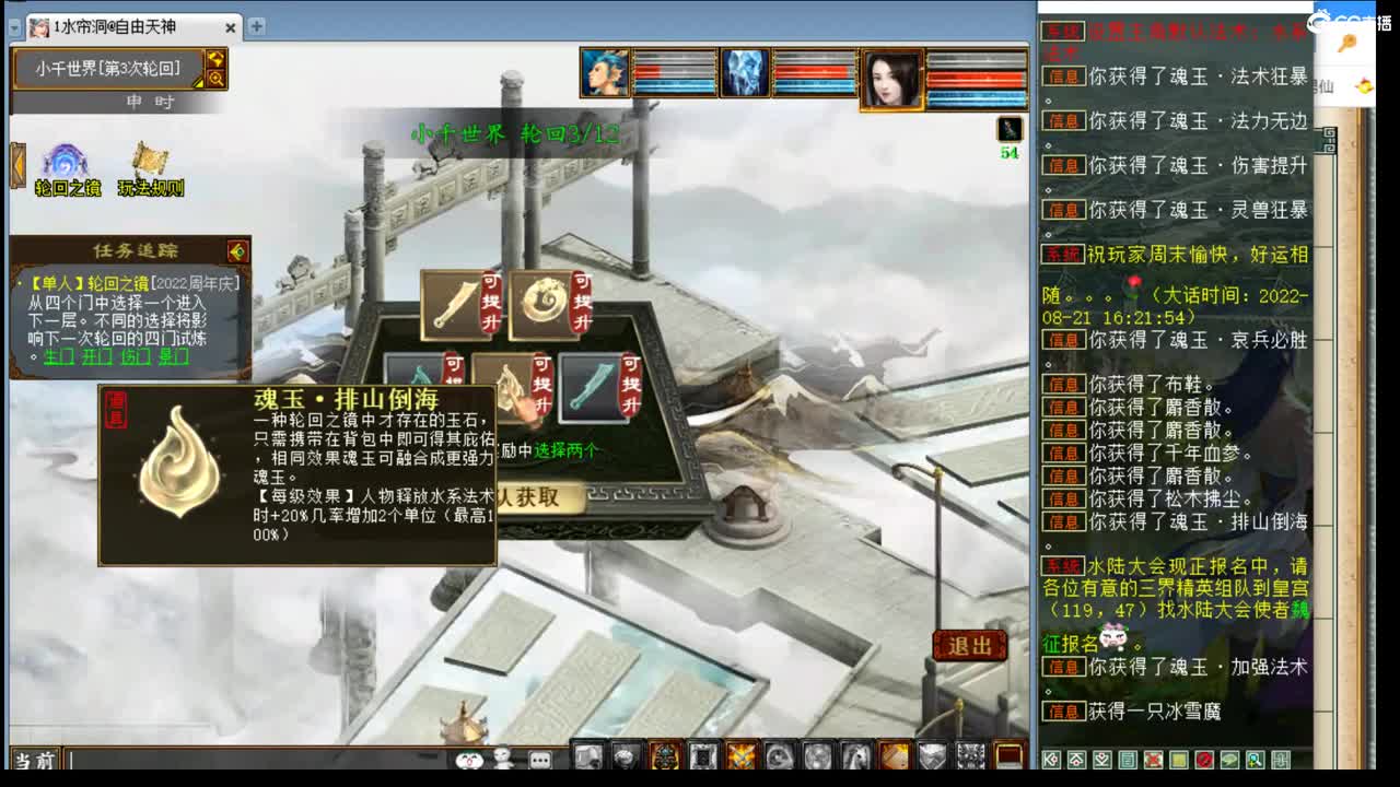 估价看号认真负责的主播 第1段