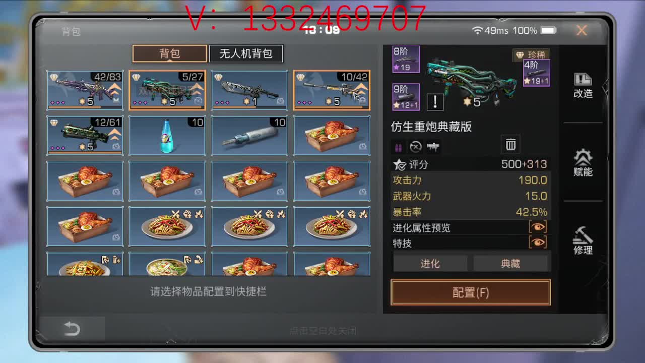 接高校 特训 争霸赛