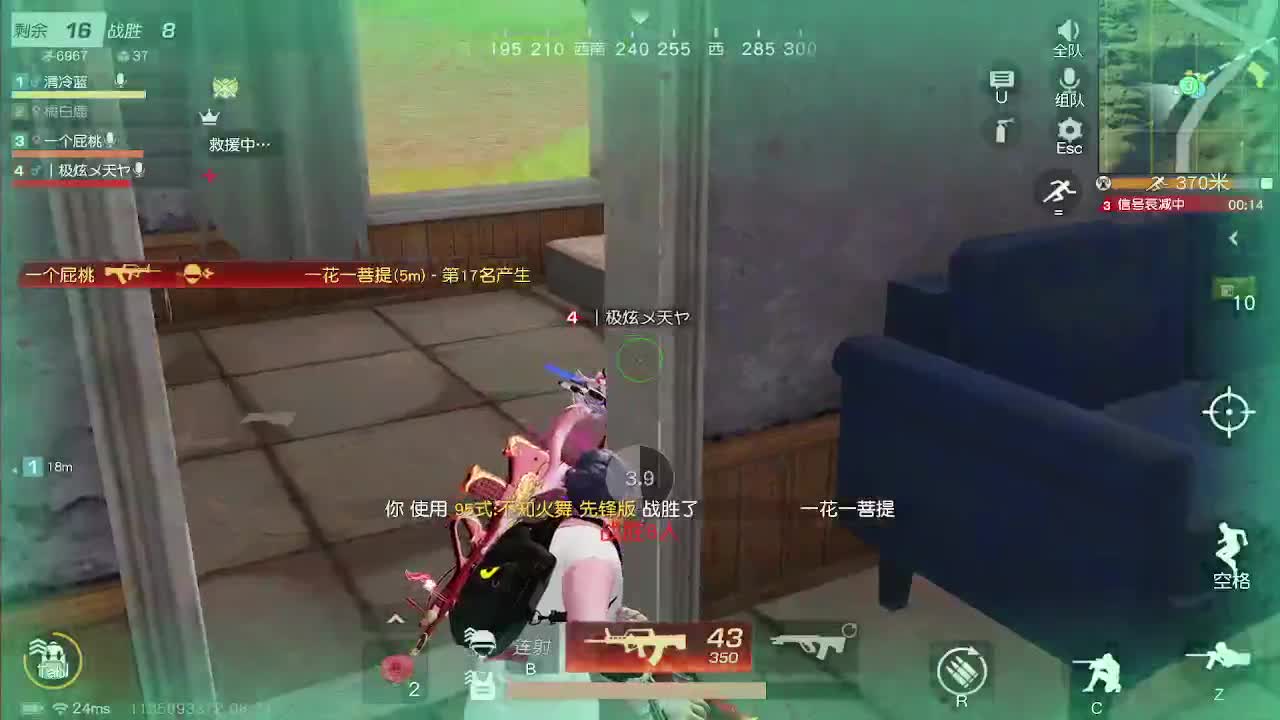 接账号托管~ 第1段