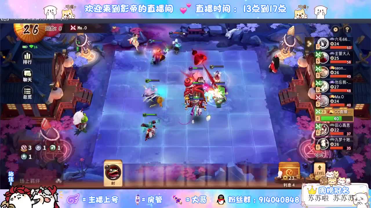 下棋天花板 第2段