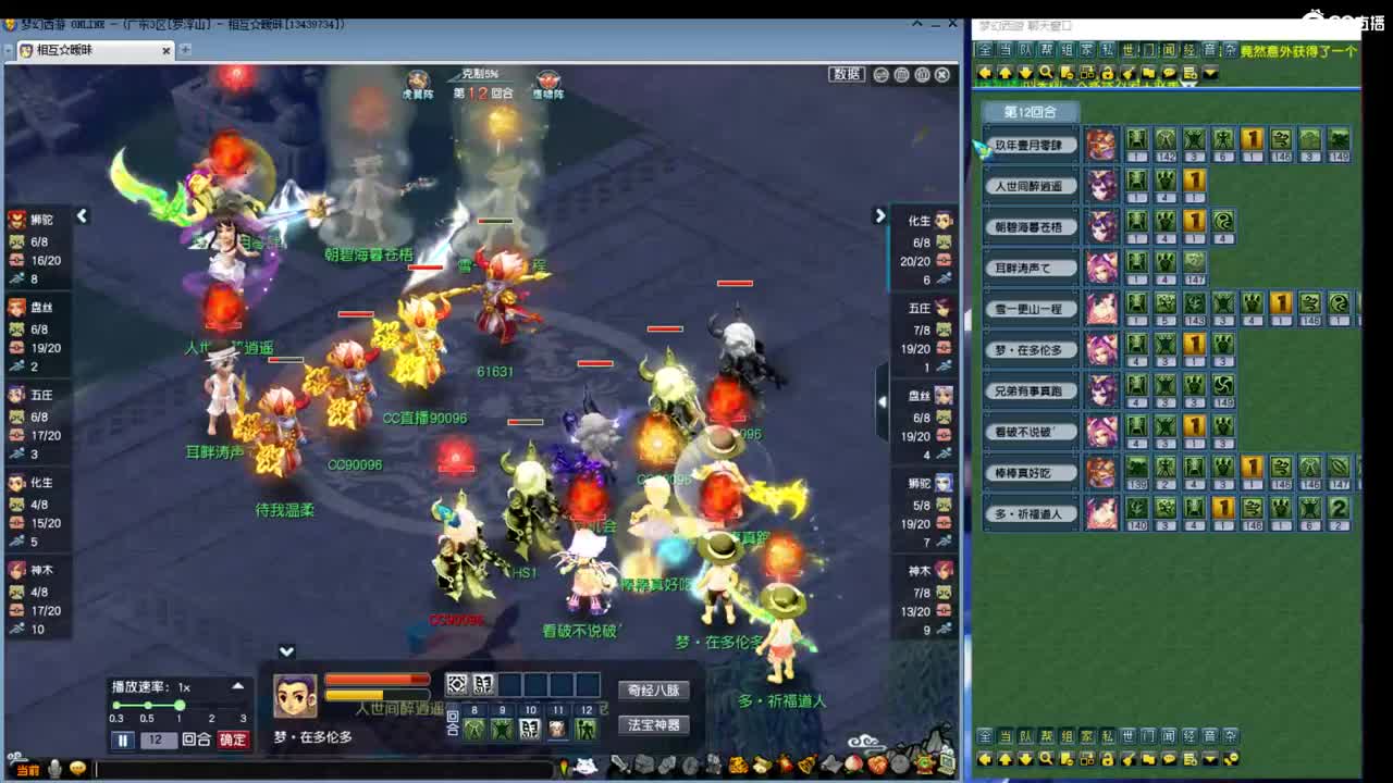 勇武劳模主播！武神坛OB！ 第1段