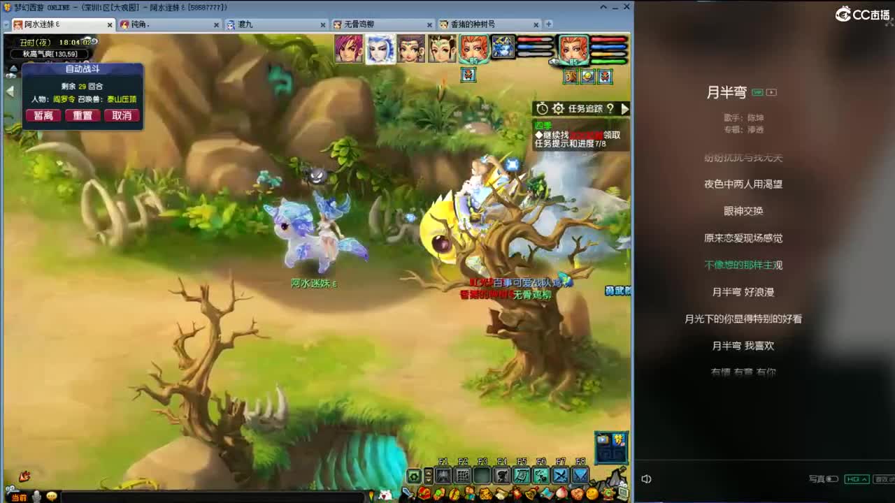 勇武劳模主播！武神坛OB！ 第2段