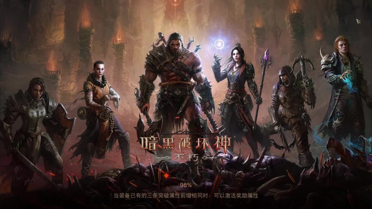 死灵教学