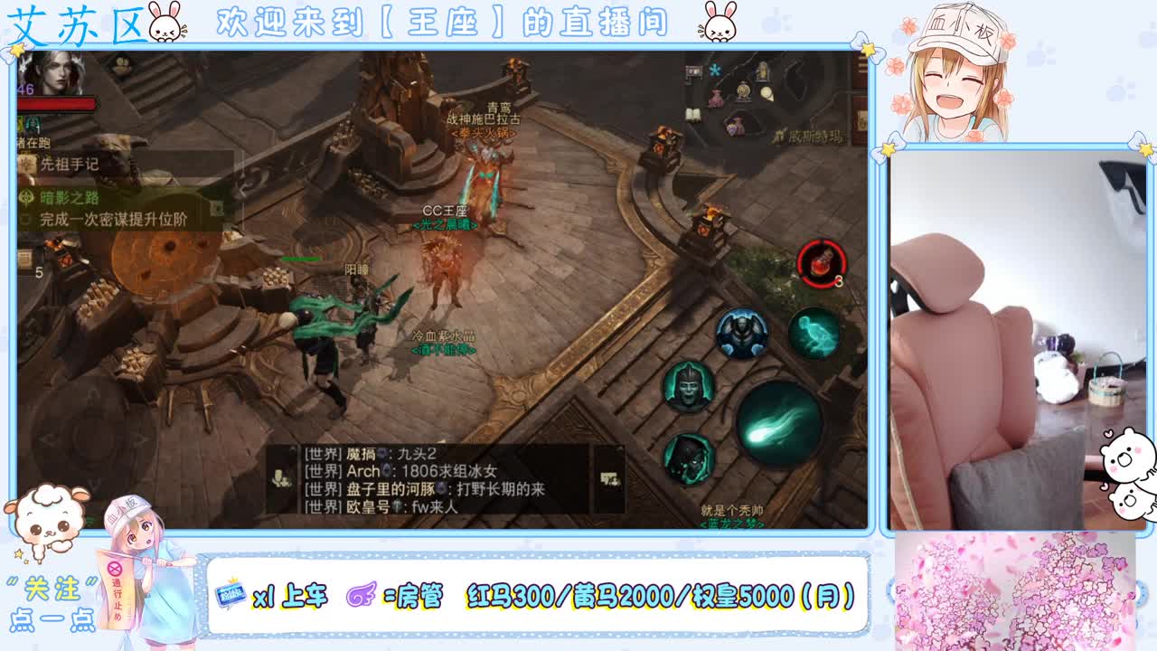 来了 第1段