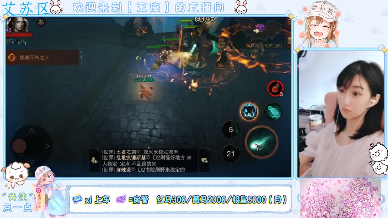 来了 第2段