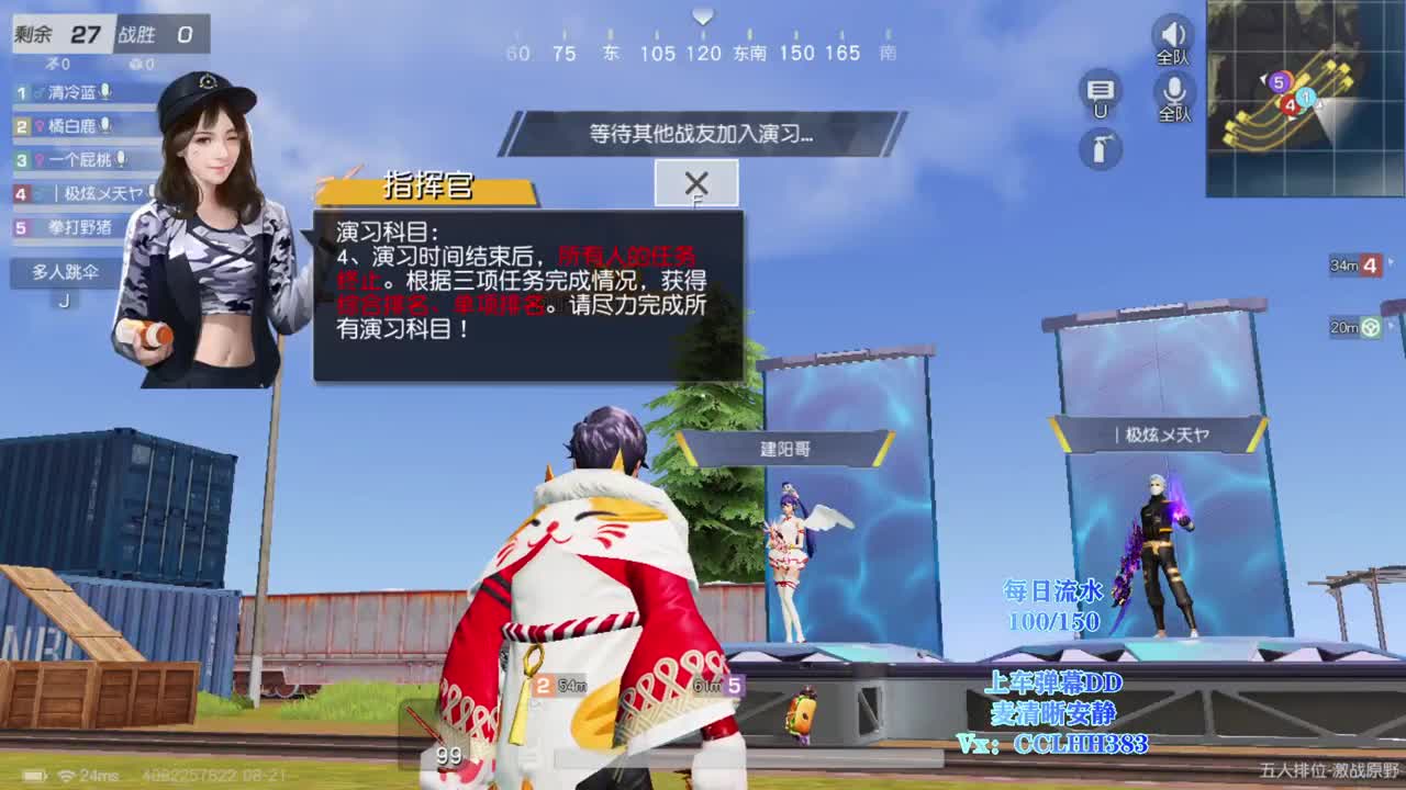 更新警告 第1段