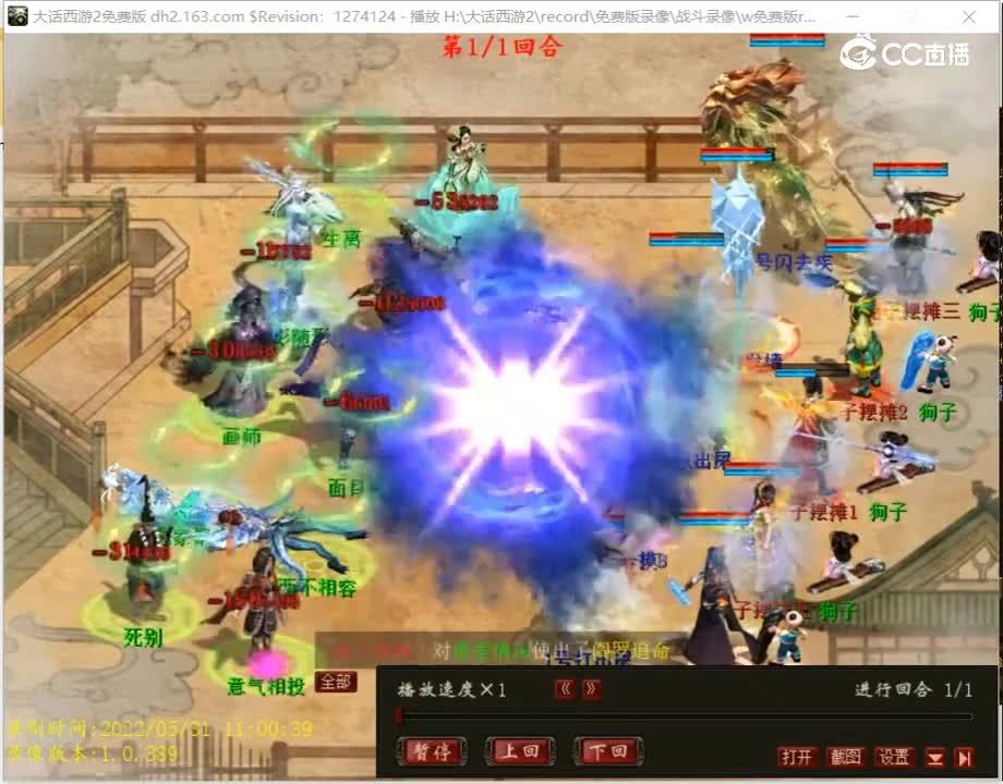 灵脉真不错，一回合卓越孤竹城