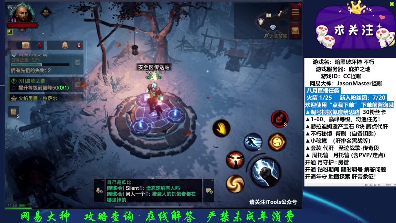拳头养成记 全职接混沌 第1段