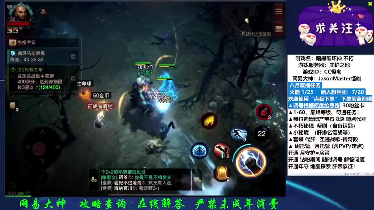 拳头养成记 全职接混沌 第2段