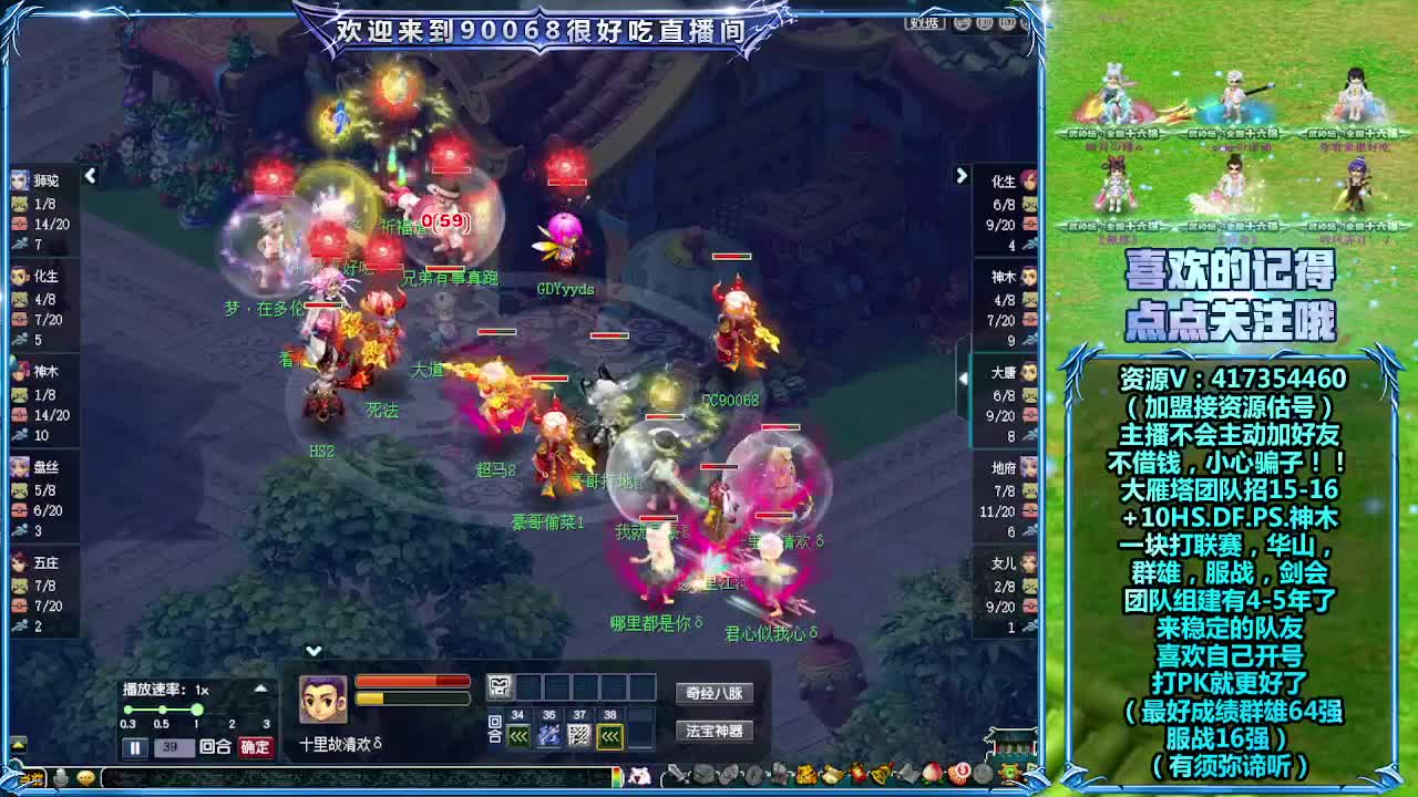 解说一下武神坛 第2段
