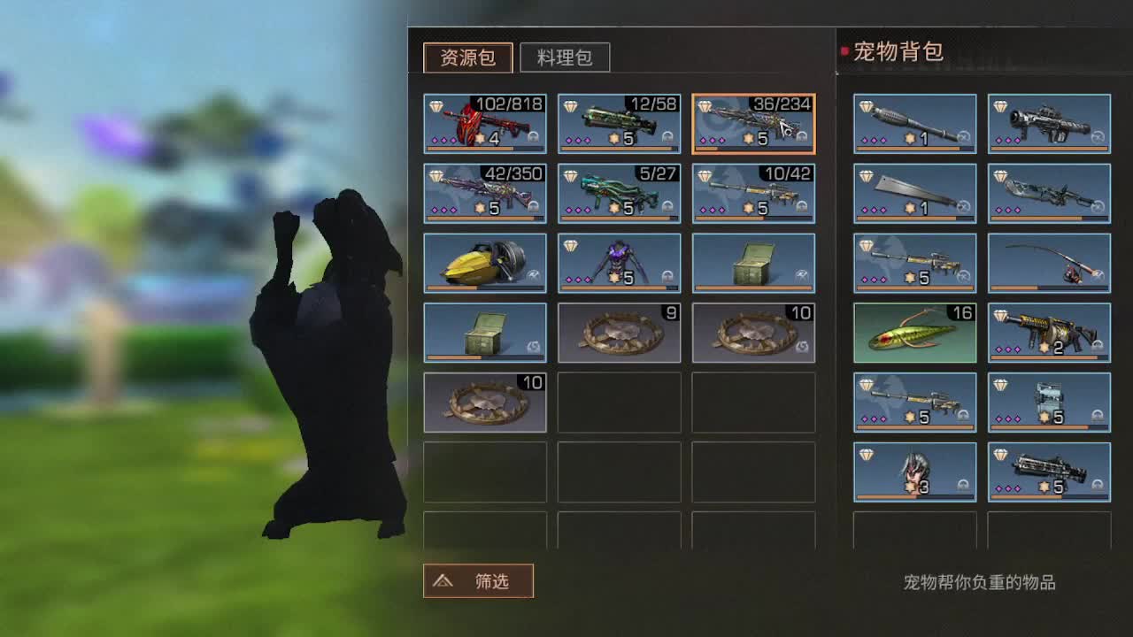 海洋版本更新18元金CC 限定墙纸