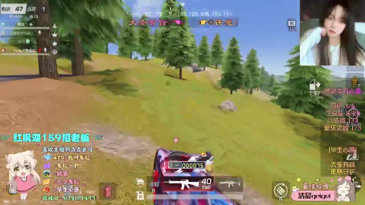 所有感情都是相互的 第2段