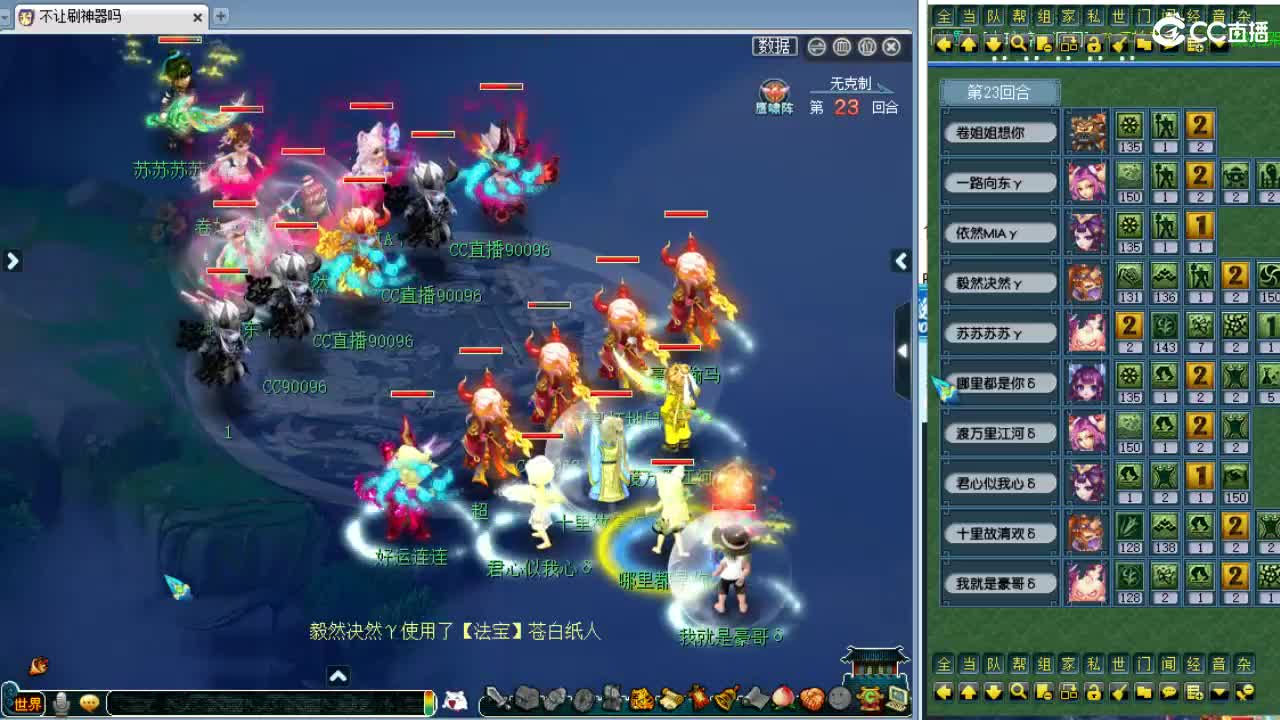 解说服战淘汰赛~