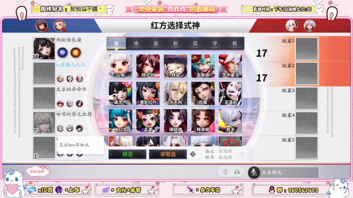 要上少允了... 第2段