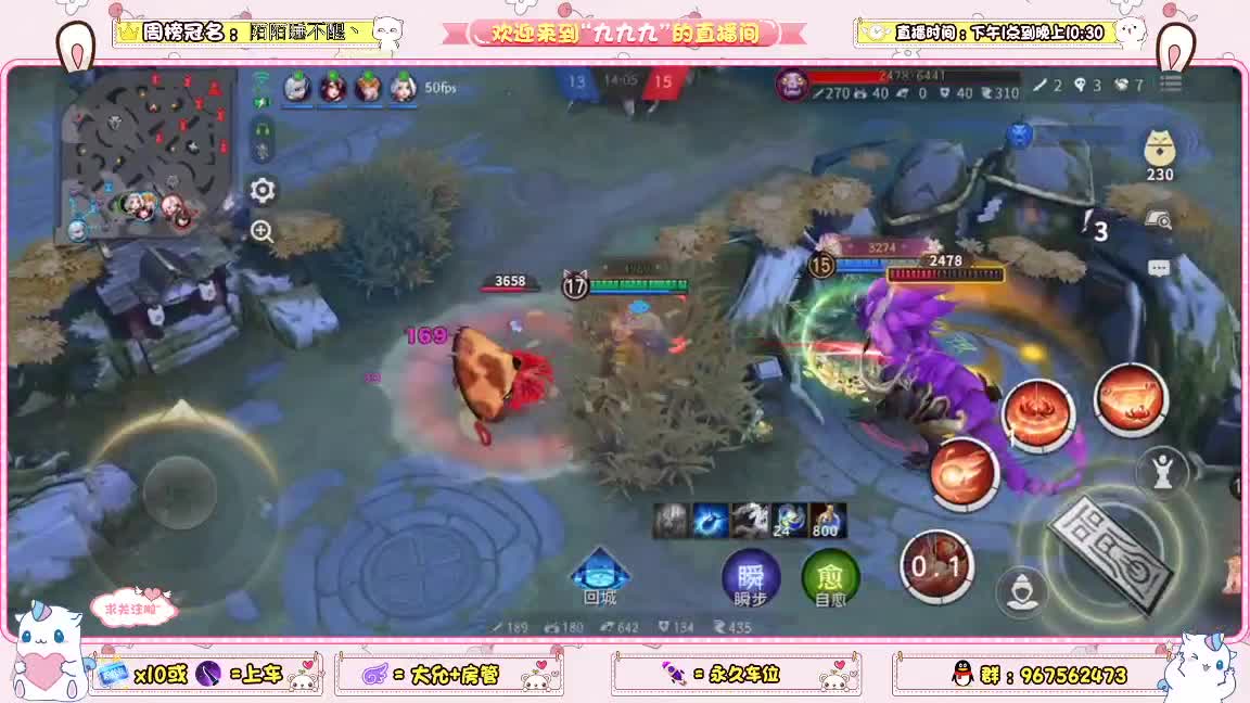 要上少允了... 第3段