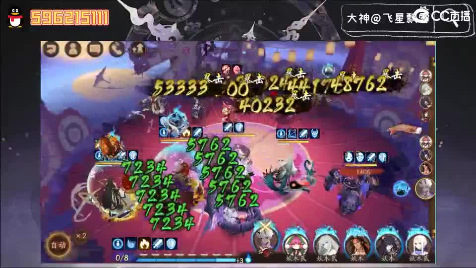 滴滴 第2段