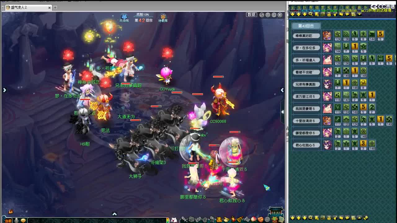 193联武神坛淘汰赛 第1段