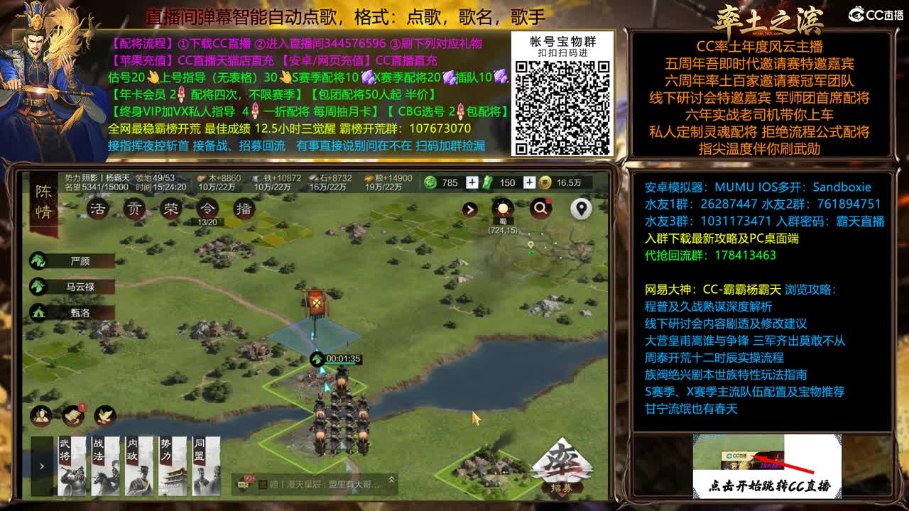 X2066 X2083 双线作战 第1段