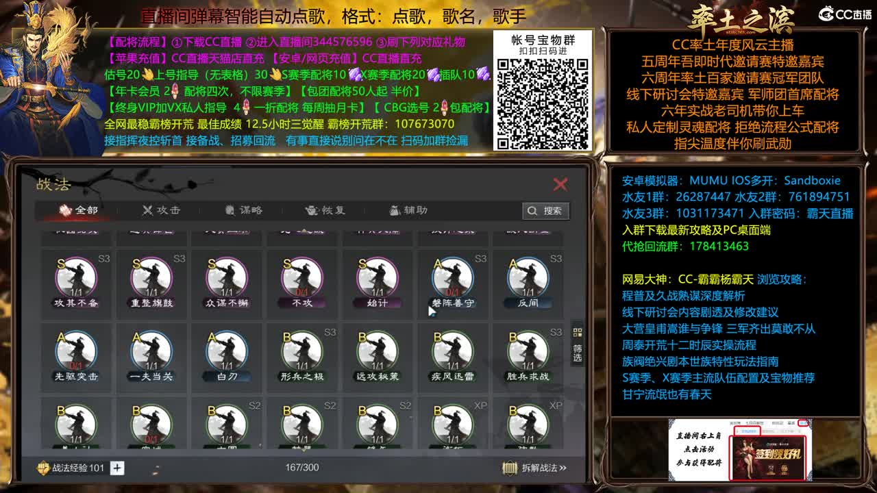 X2066 X2083 双线作战 第2段