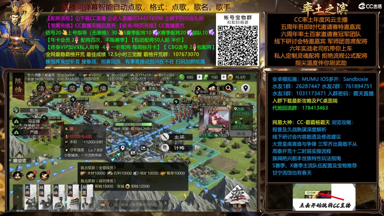 X2066 X2083 双线作战 第3段