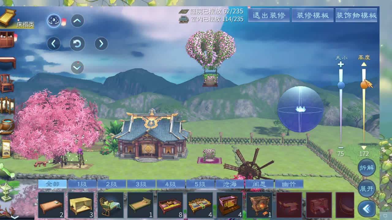 你的小姐姐已上线~
