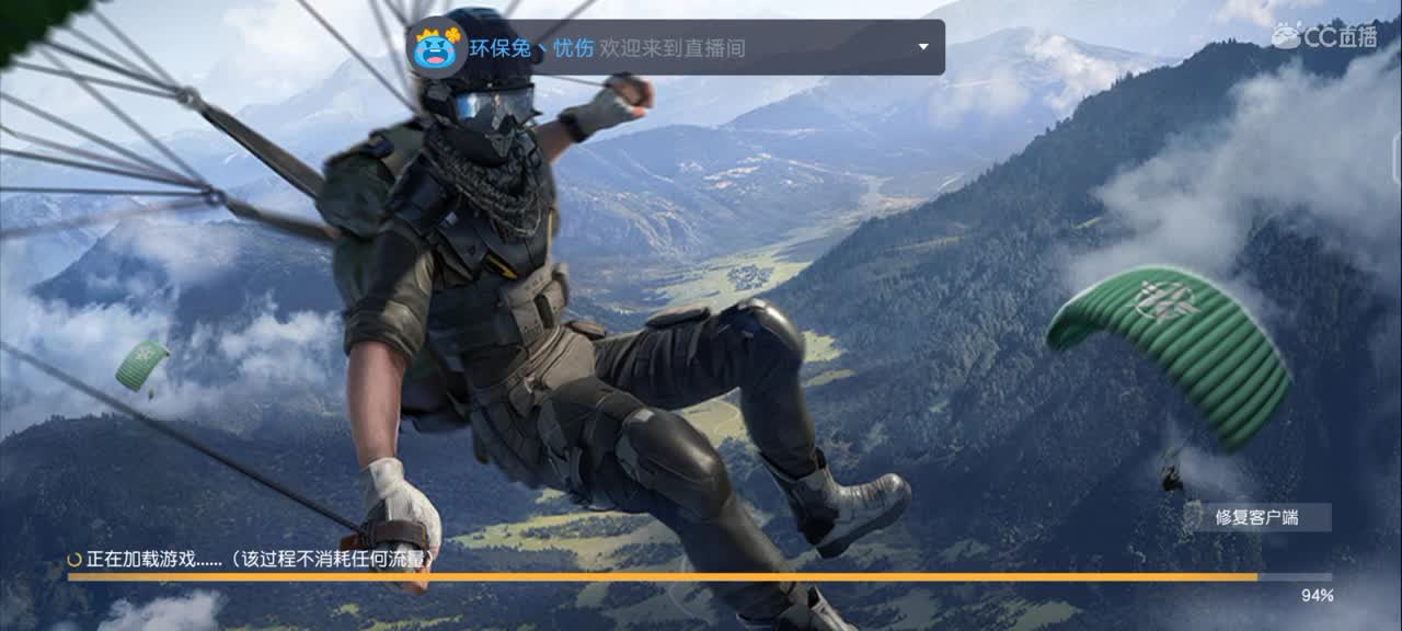 哈喽哈喽