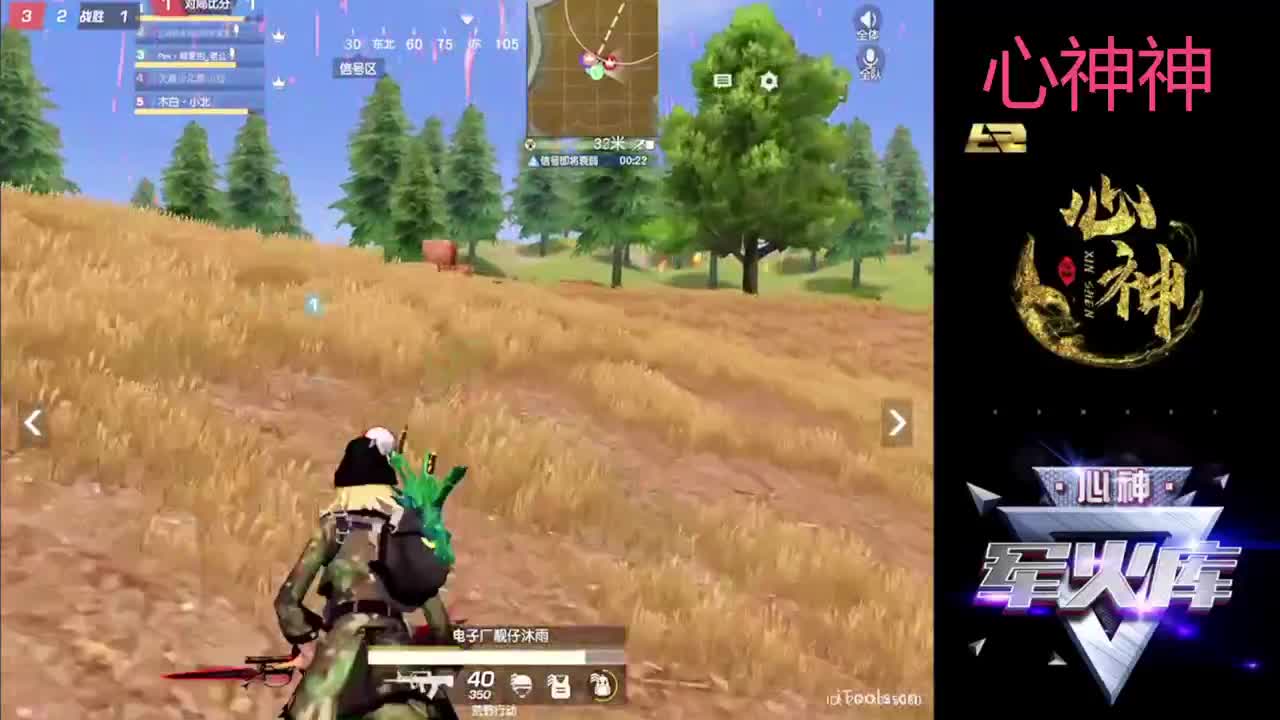 心神神祝晨之 温瞳生日快乐 第1段