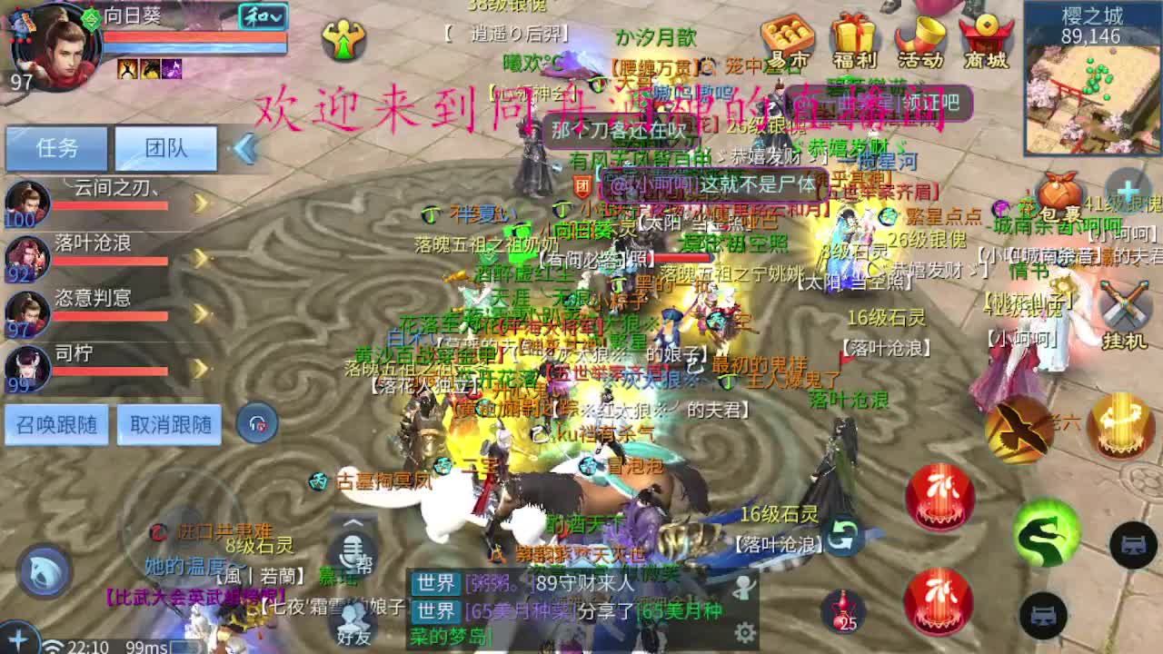 有人爱有事做有所期待