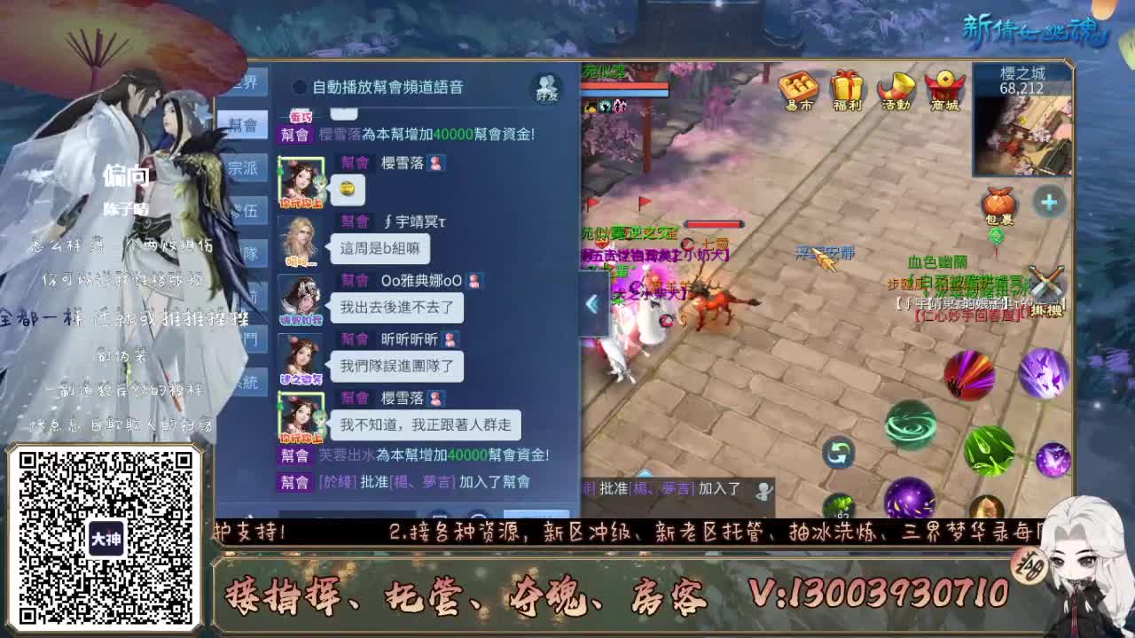 接托管 求守护~