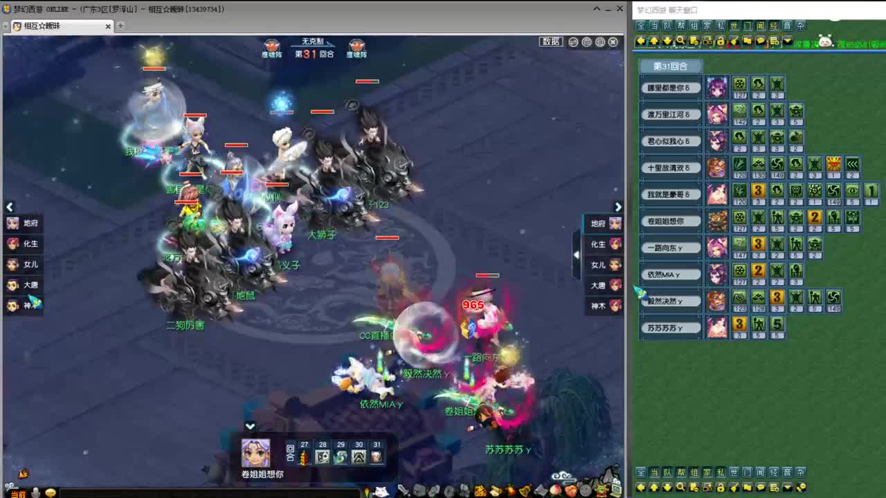 勇武劳模主播！武神坛OB！ 第1段