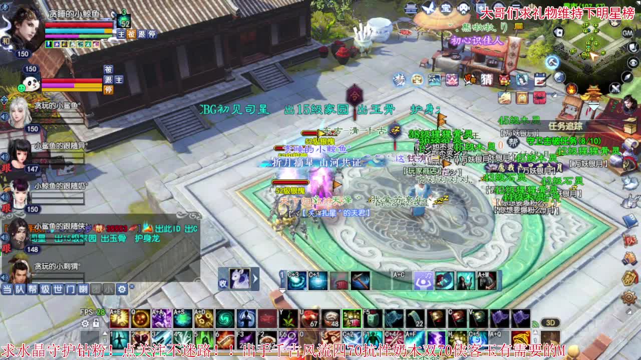 进来唠嗑 第1段