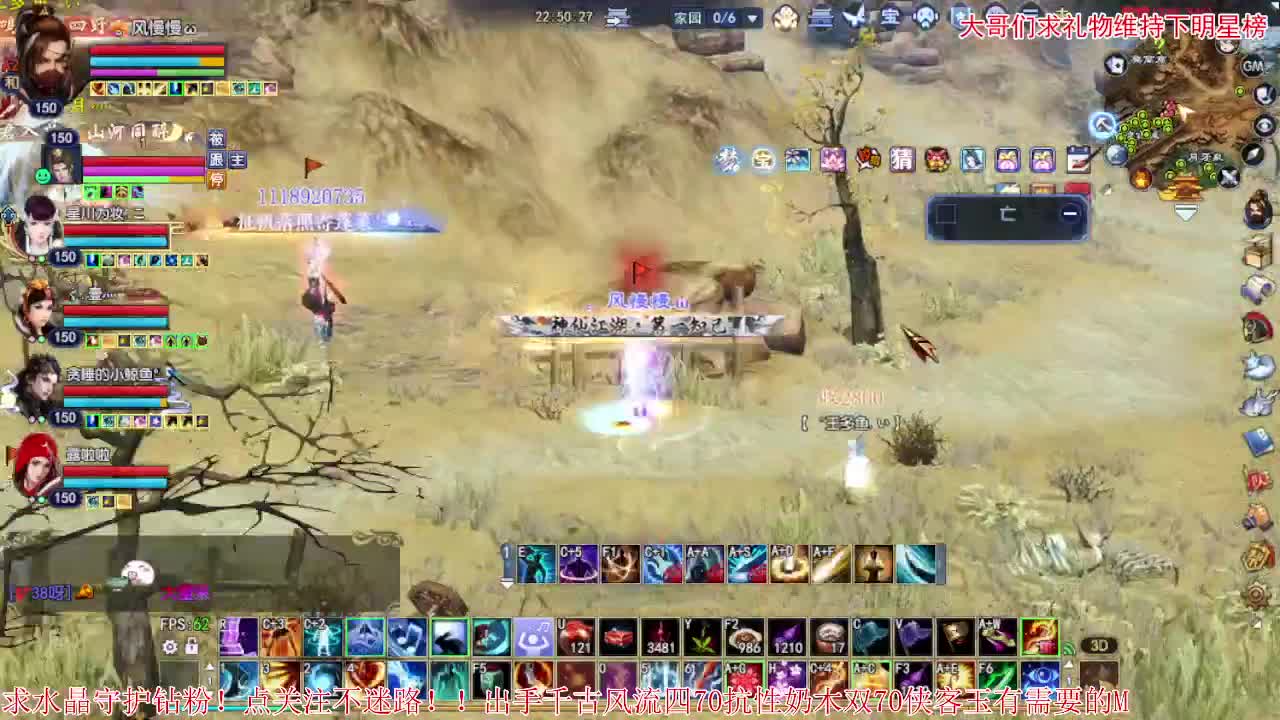 进来唠嗑 第2段