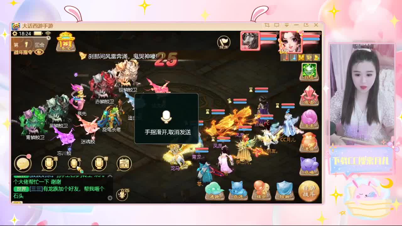 祝我生日快乐吧！ 第1段