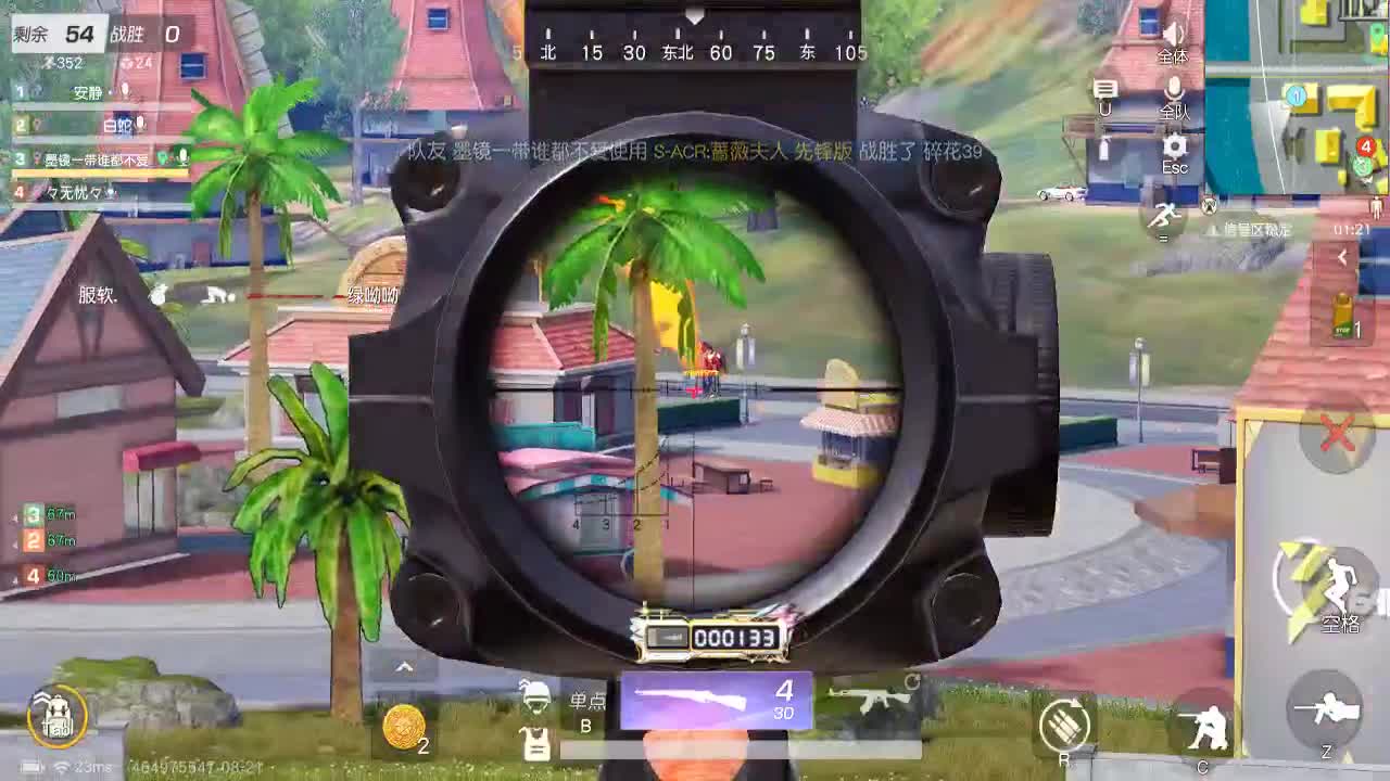 陪伴是最浪漫的旅程