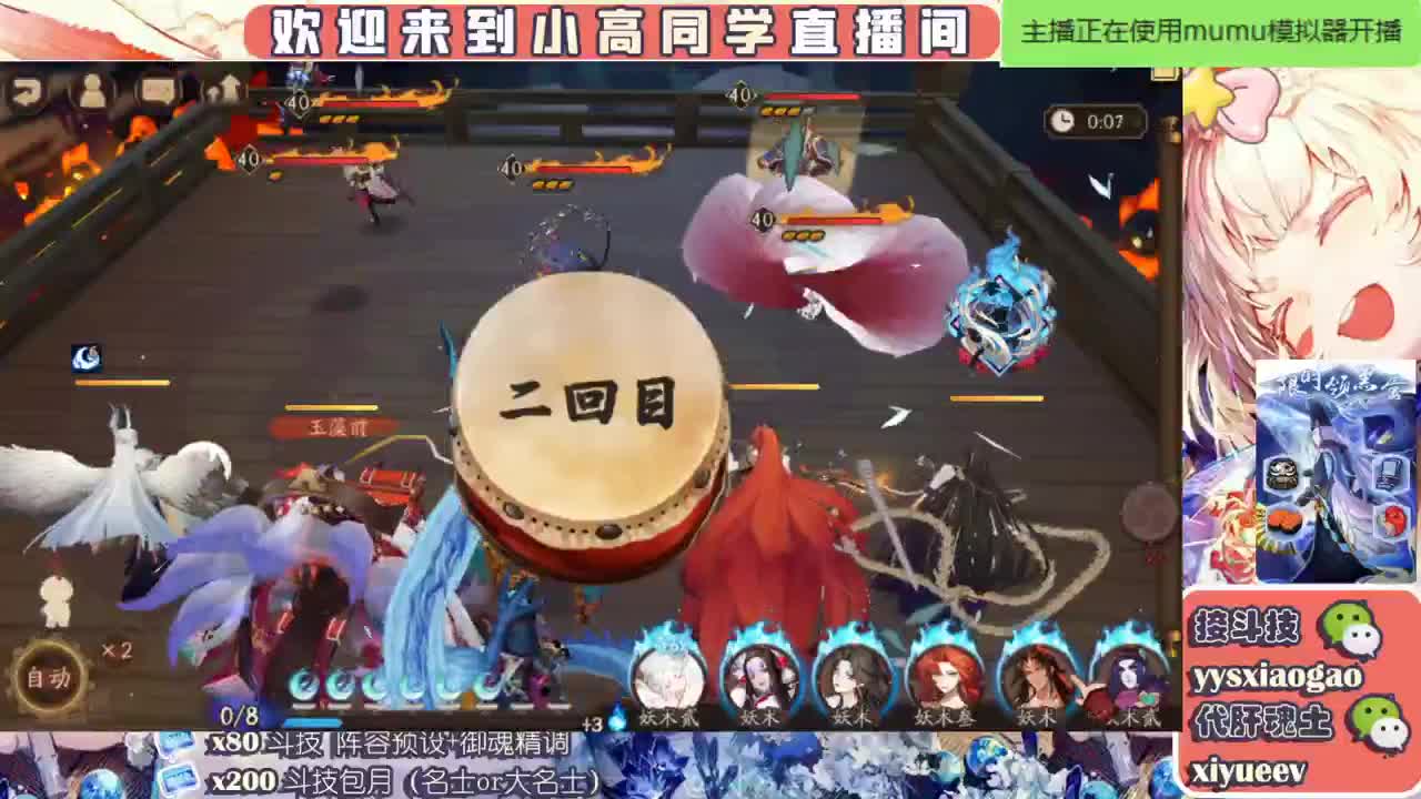 水水  接斗技接业务 第1段