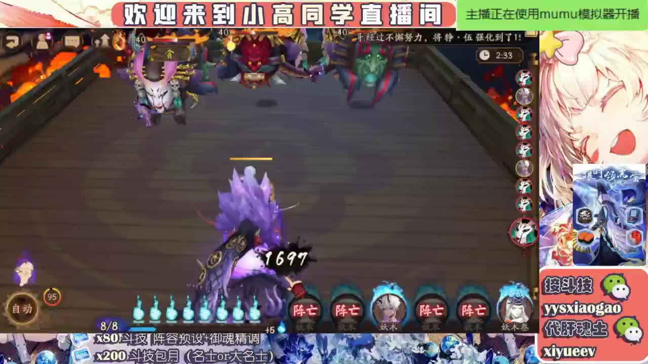 水水  接斗技接业务 第2段