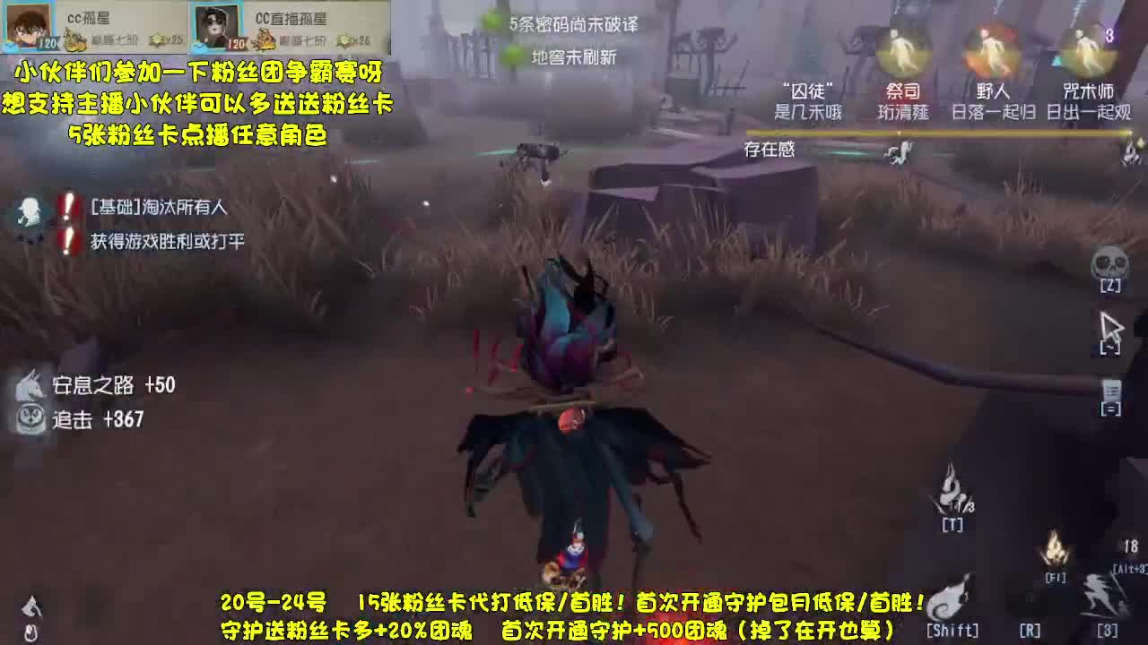 送四个迷路的孩子回家