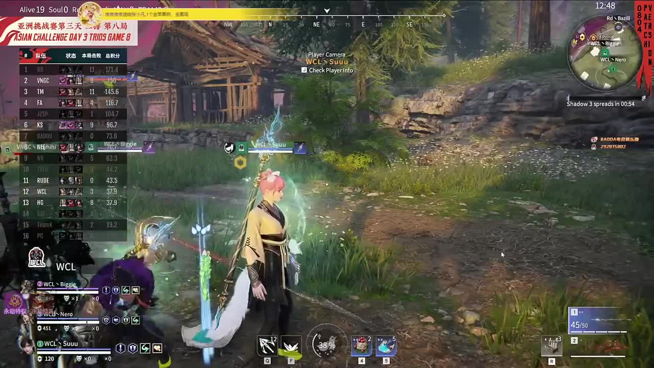 亚洲挑战赛 第1段